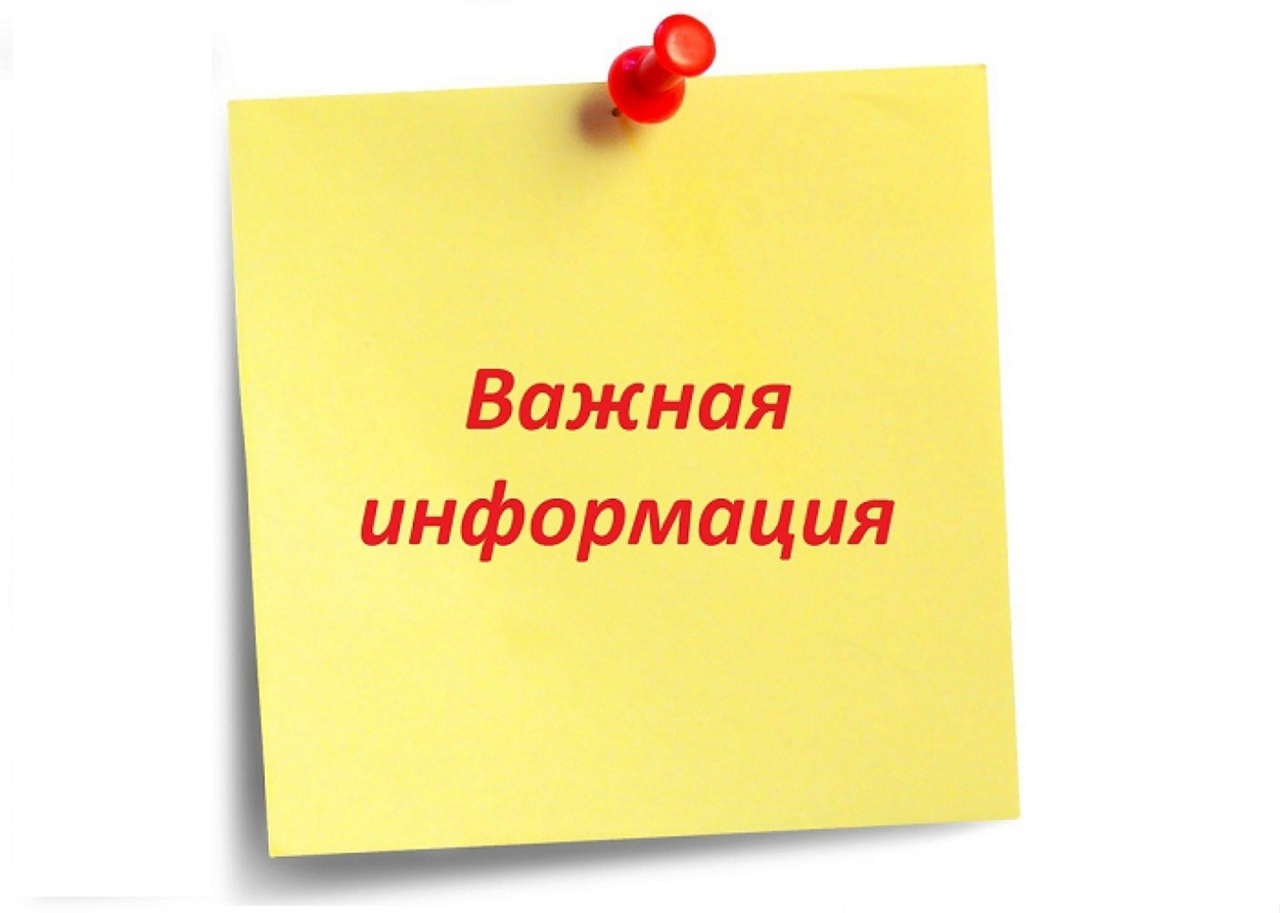 Уважаемые жители д.Писковичи! На трассе холодного водоснабжения произошла авария.